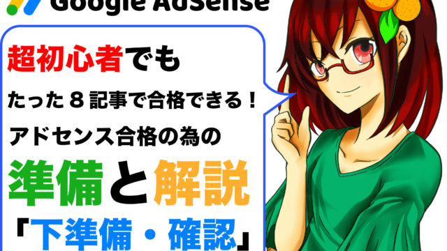 自己紹介 イラスト特化の蒼紅 Souku ブログ 発信内容や経歴など大公開 ｓｏｕｋｕブログ