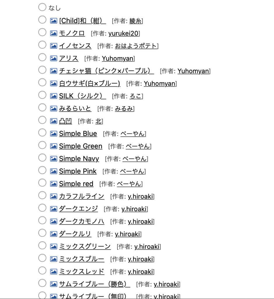 WordPress cocoon design 種類